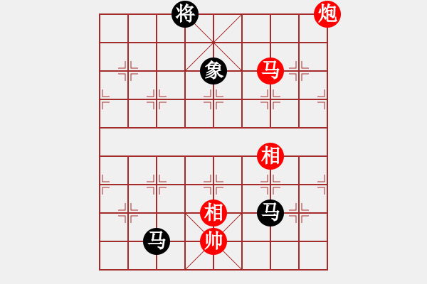 象棋棋譜圖片：上山逮老虎(9星)-和-參觀(北斗) - 步數(shù)：160 