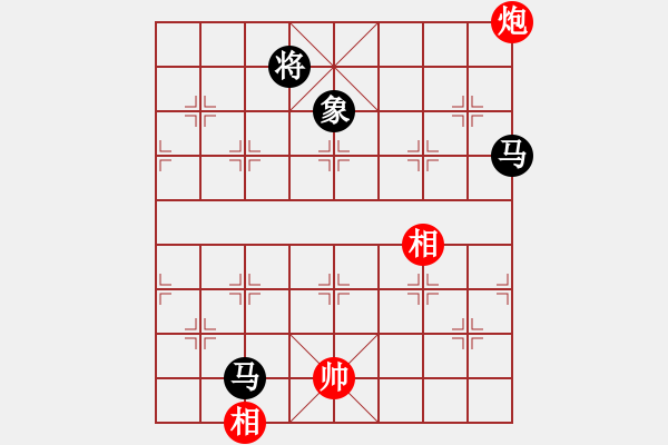 象棋棋譜圖片：上山逮老虎(9星)-和-參觀(北斗) - 步數(shù)：170 