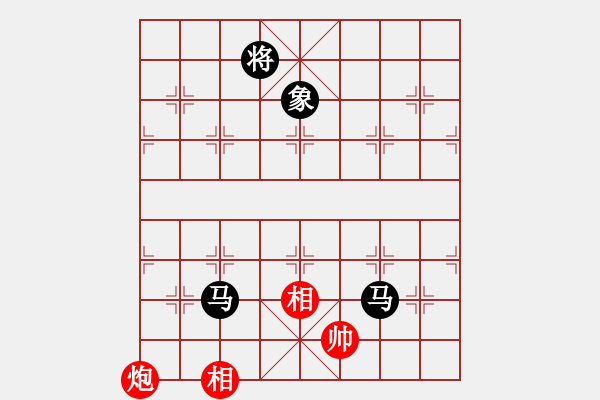 象棋棋譜圖片：上山逮老虎(9星)-和-參觀(北斗) - 步數(shù)：180 