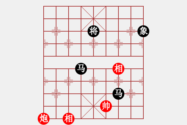 象棋棋譜圖片：上山逮老虎(9星)-和-參觀(北斗) - 步數(shù)：190 