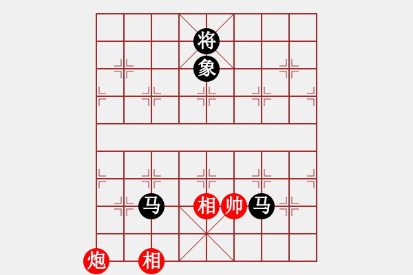 象棋棋譜圖片：上山逮老虎(9星)-和-參觀(北斗) - 步數(shù)：210 