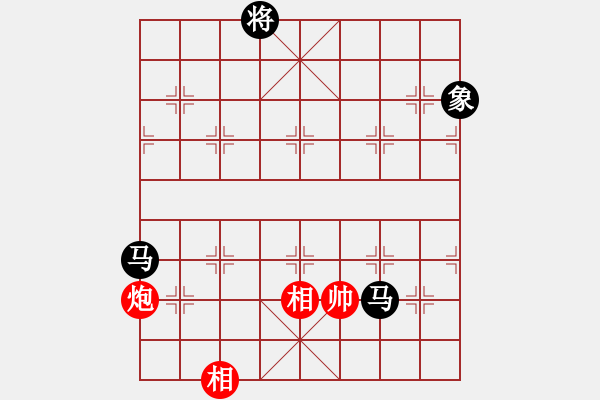 象棋棋譜圖片：上山逮老虎(9星)-和-參觀(北斗) - 步數(shù)：220 