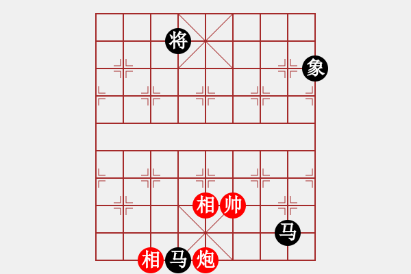 象棋棋譜圖片：上山逮老虎(9星)-和-參觀(北斗) - 步數(shù)：230 