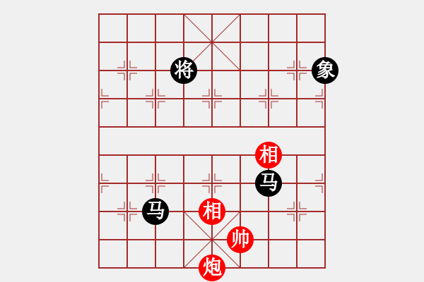 象棋棋譜圖片：上山逮老虎(9星)-和-參觀(北斗) - 步數(shù)：240 