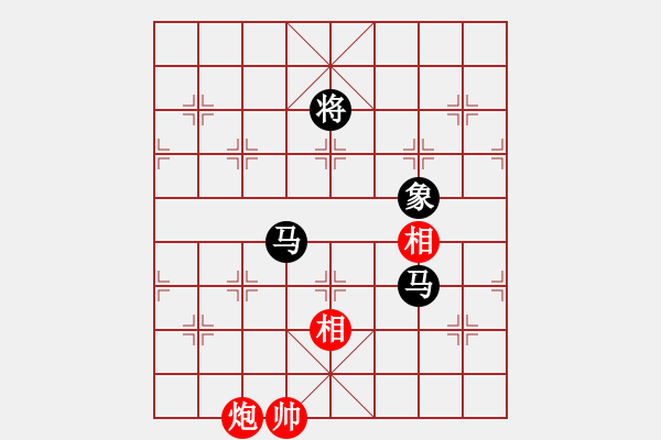 象棋棋譜圖片：上山逮老虎(9星)-和-參觀(北斗) - 步數(shù)：250 