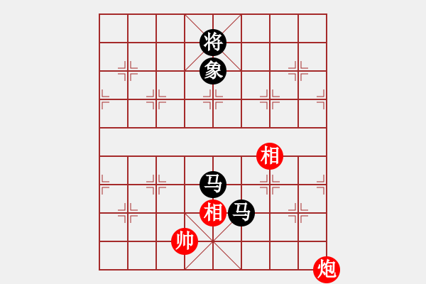 象棋棋譜圖片：上山逮老虎(9星)-和-參觀(北斗) - 步數(shù)：270 