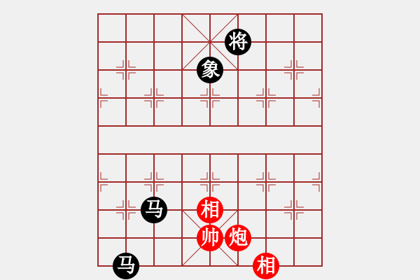 象棋棋譜圖片：上山逮老虎(9星)-和-參觀(北斗) - 步數(shù)：290 