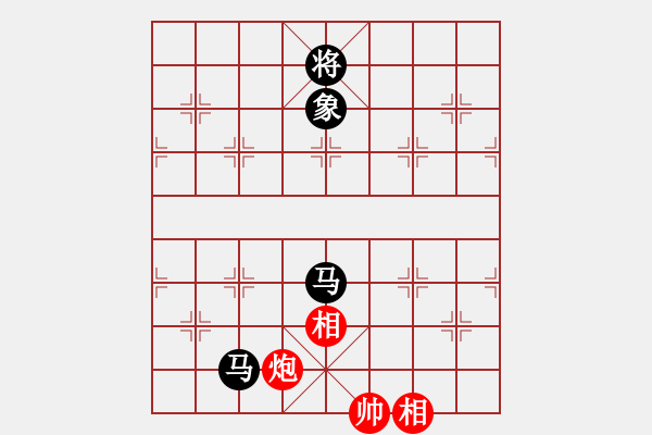 象棋棋譜圖片：上山逮老虎(9星)-和-參觀(北斗) - 步數(shù)：299 