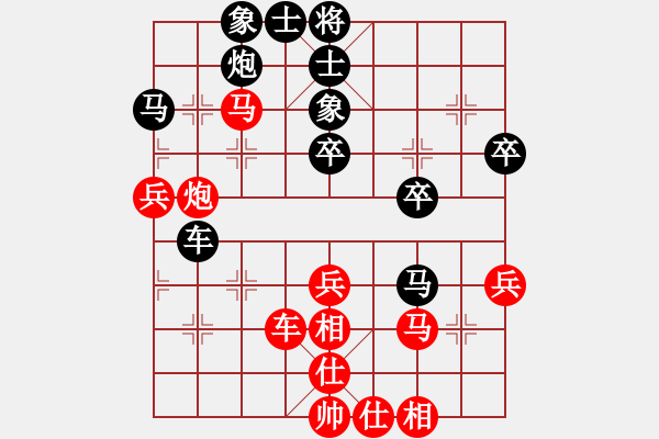 象棋棋譜圖片：上山逮老虎(9星)-和-參觀(北斗) - 步數(shù)：40 