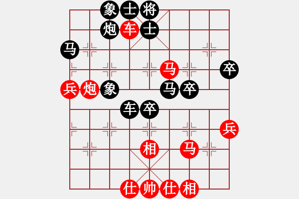 象棋棋譜圖片：上山逮老虎(9星)-和-參觀(北斗) - 步數(shù)：50 