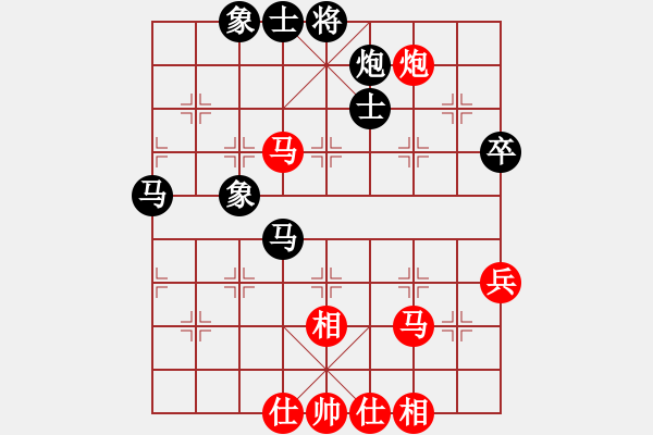 象棋棋譜圖片：上山逮老虎(9星)-和-參觀(北斗) - 步數(shù)：60 