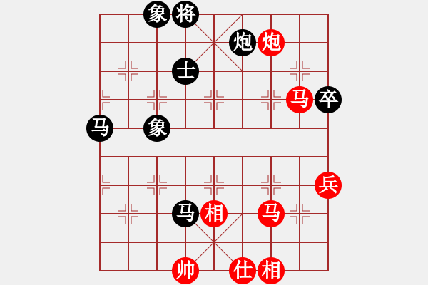 象棋棋譜圖片：上山逮老虎(9星)-和-參觀(北斗) - 步數(shù)：70 