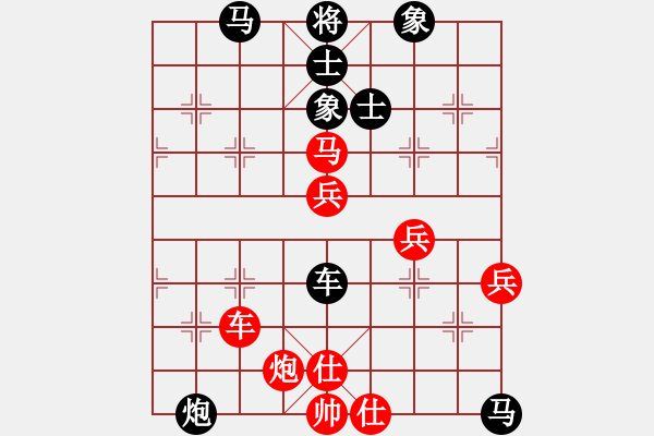 象棋棋譜圖片：玉女劍(無極)-負-天天通宵(風魔) - 步數(shù)：100 