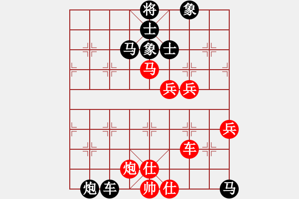 象棋棋譜圖片：玉女劍(無極)-負-天天通宵(風魔) - 步數(shù)：110 