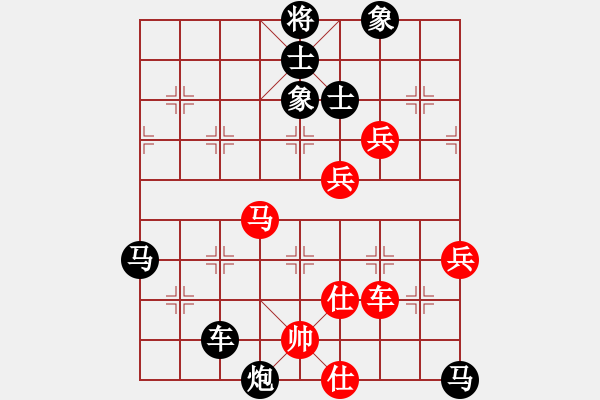 象棋棋譜圖片：玉女劍(無極)-負-天天通宵(風魔) - 步數(shù)：120 