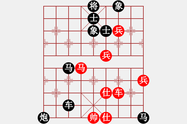 象棋棋譜圖片：玉女劍(無極)-負-天天通宵(風魔) - 步數(shù)：124 