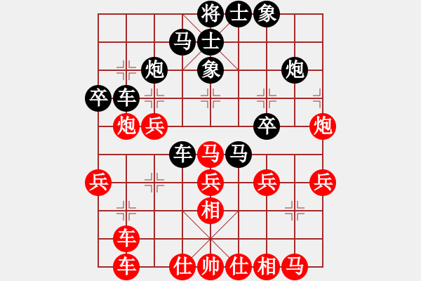 象棋棋譜圖片：玉女劍(無極)-負-天天通宵(風魔) - 步數(shù)：30 