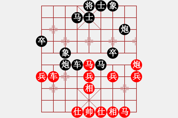 象棋棋譜圖片：玉女劍(無極)-負-天天通宵(風魔) - 步數(shù)：40 