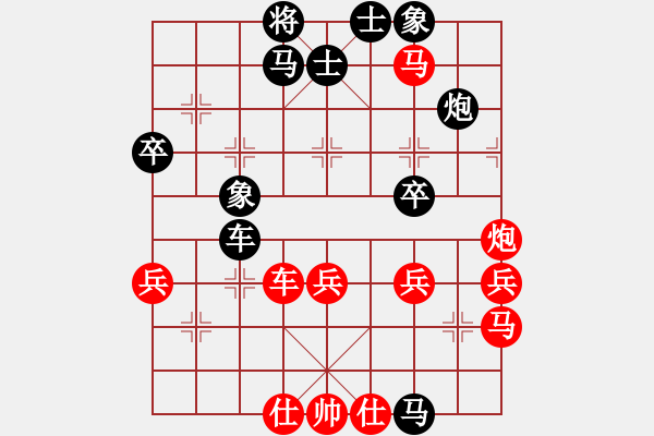 象棋棋譜圖片：玉女劍(無極)-負-天天通宵(風魔) - 步數(shù)：50 