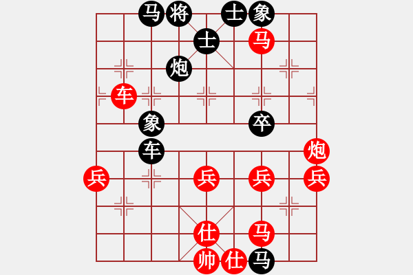 象棋棋譜圖片：玉女劍(無極)-負-天天通宵(風魔) - 步數(shù)：60 