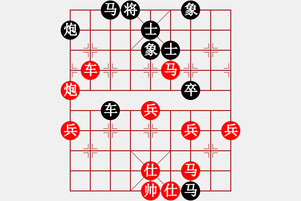 象棋棋譜圖片：玉女劍(無極)-負-天天通宵(風魔) - 步數(shù)：70 