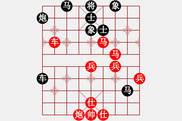 象棋棋譜圖片：玉女劍(無極)-負-天天通宵(風魔) - 步數(shù)：80 