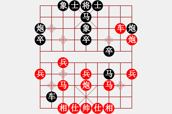 象棋棋譜圖片：大師網(wǎng)個(gè)人錦標(biāo)賽 石升華 先和 品棋-老虎 - 步數(shù)：30 