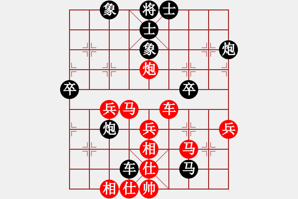 象棋棋譜圖片：大師網(wǎng)個(gè)人錦標(biāo)賽 石升華 先和 品棋-老虎 - 步數(shù)：50 