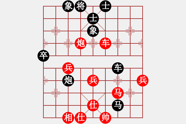 象棋棋譜圖片：大師網(wǎng)個(gè)人錦標(biāo)賽 石升華 先和 品棋-老虎 - 步數(shù)：60 