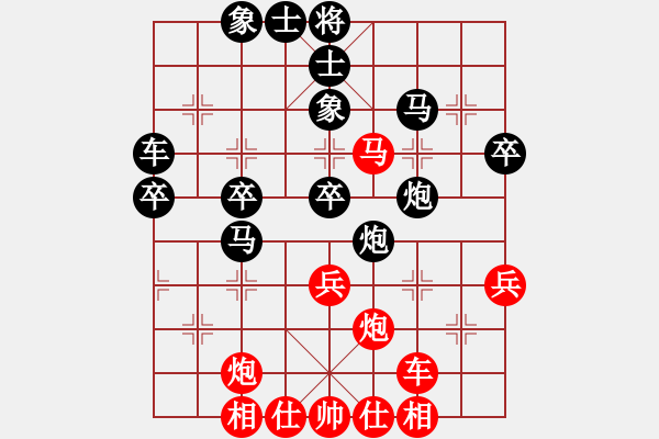 象棋棋譜圖片：廣東省二沙體育訓(xùn)練中心 時(shí)鳳蘭 負(fù) 中國(guó)棋院杭州分院 王文君 - 步數(shù)：40 