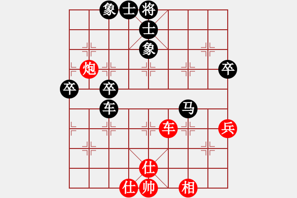 象棋棋譜圖片：廣東省二沙體育訓(xùn)練中心 時(shí)鳳蘭 負(fù) 中國(guó)棋院杭州分院 王文君 - 步數(shù)：60 