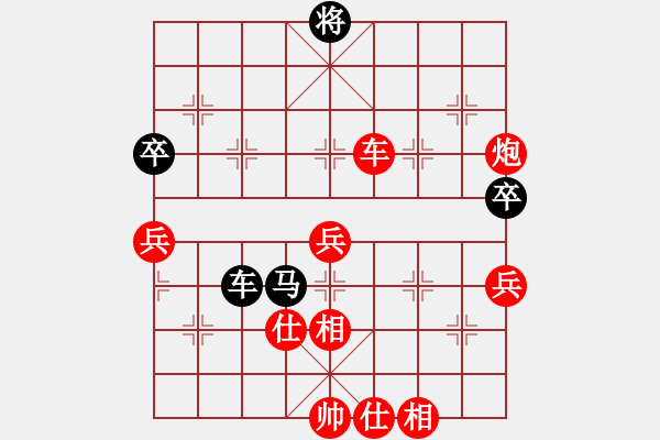 象棋棋谱图片：内蒙古 宿少峰 胜 天津 张彬 - 步数：84 