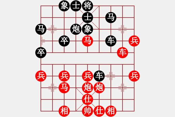 象棋棋譜圖片：[紅]緣唻湜沵- 心情雅筑[黑] - 步數(shù)：40 