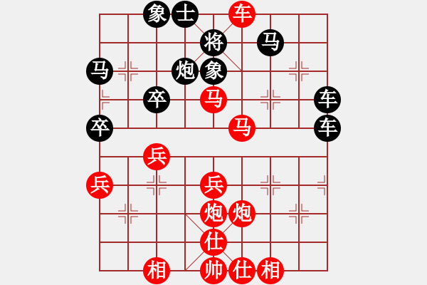 象棋棋譜圖片：[紅]緣唻湜沵- 心情雅筑[黑] - 步數(shù)：50 