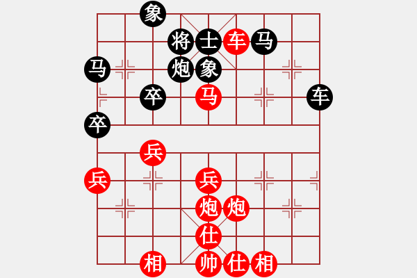 象棋棋譜圖片：[紅]緣唻湜沵- 心情雅筑[黑] - 步數(shù)：60 