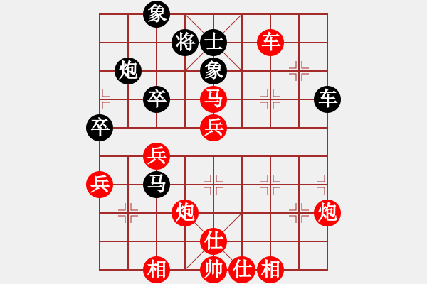 象棋棋譜圖片：[紅]緣唻湜沵- 心情雅筑[黑] - 步數(shù)：70 