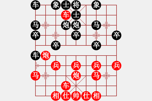 象棋棋譜圖片：橫才俊儒[292832991] -VS- 如來[499505341] - 步數：20 