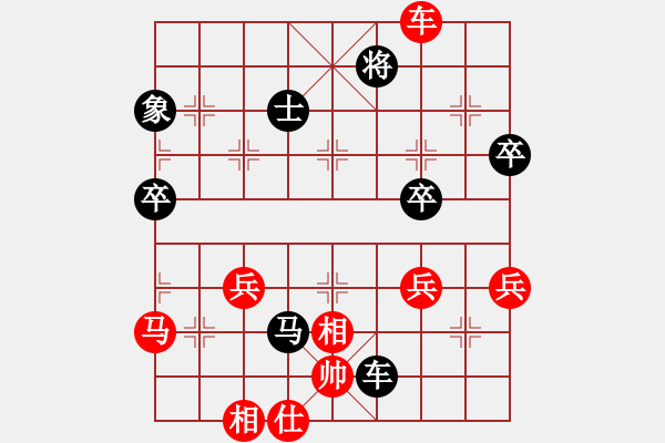 象棋棋譜圖片：橫才俊儒[292832991] -VS- 如來[499505341] - 步數：68 