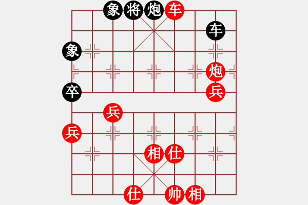 象棋棋譜圖片：gohan(9段)-勝-御駕親征(9段) - 步數(shù)：100 