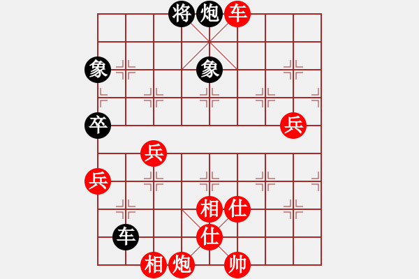 象棋棋譜圖片：gohan(9段)-勝-御駕親征(9段) - 步數(shù)：110 