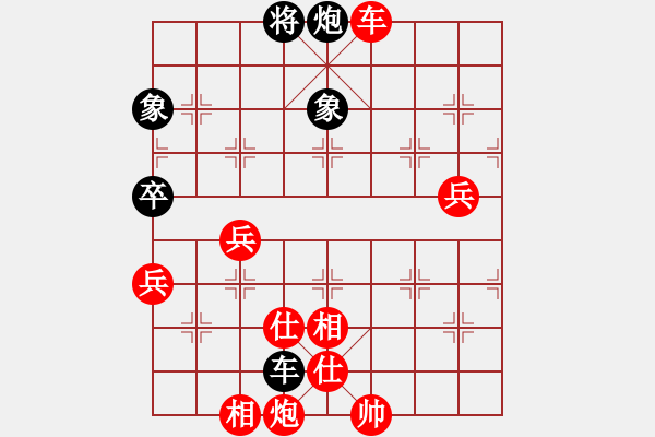 象棋棋譜圖片：gohan(9段)-勝-御駕親征(9段) - 步數(shù)：113 