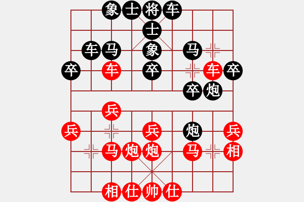 象棋棋譜圖片：gohan(9段)-勝-御駕親征(9段) - 步數(shù)：30 