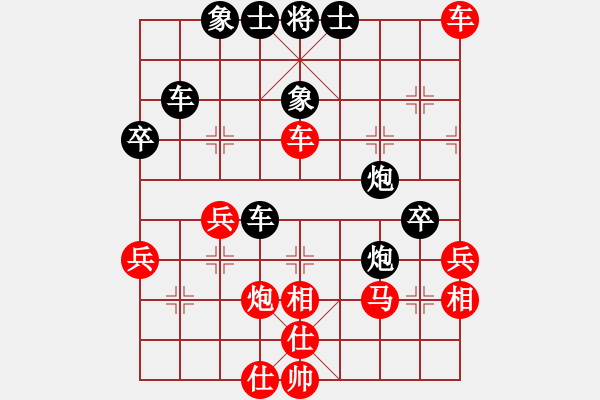 象棋棋譜圖片：gohan(9段)-勝-御駕親征(9段) - 步數(shù)：50 