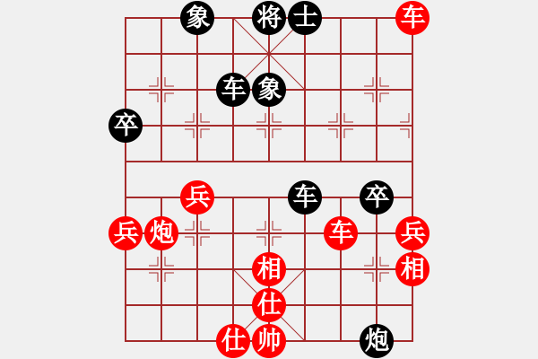 象棋棋譜圖片：gohan(9段)-勝-御駕親征(9段) - 步數(shù)：60 