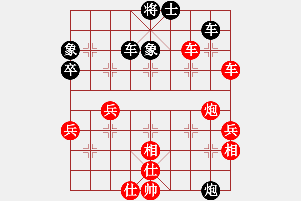 象棋棋譜圖片：gohan(9段)-勝-御駕親征(9段) - 步數(shù)：70 