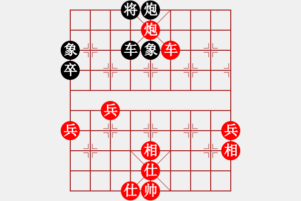 象棋棋譜圖片：gohan(9段)-勝-御駕親征(9段) - 步數(shù)：80 