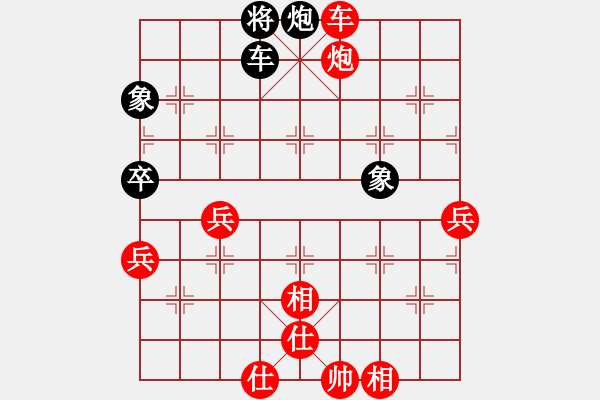 象棋棋譜圖片：gohan(9段)-勝-御駕親征(9段) - 步數(shù)：90 