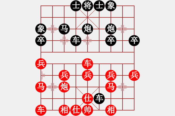 象棋棋譜圖片：周文炳 先負(fù) 程本濤 - 步數(shù)：30 