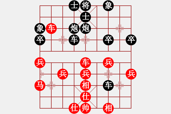 象棋棋譜圖片：周文炳 先負(fù) 程本濤 - 步數(shù)：40 