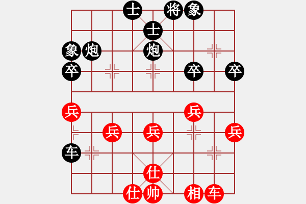 象棋棋譜圖片：周文炳 先負(fù) 程本濤 - 步數(shù)：52 